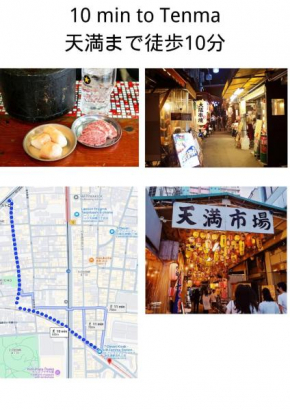 JOJOのcc House梅田圏内 京都紅葉 関西空港 大阪城 直行 最寄駅3分 USJ 一回乗り換え